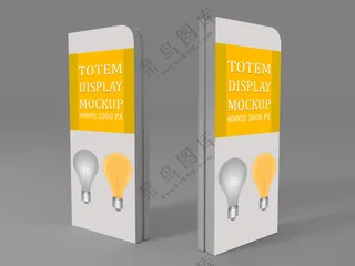 落地广告牌海报-273