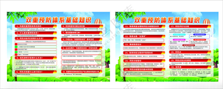 双重预防双重预防设计安全生产标语