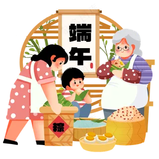 端午节一家人包粽子过节