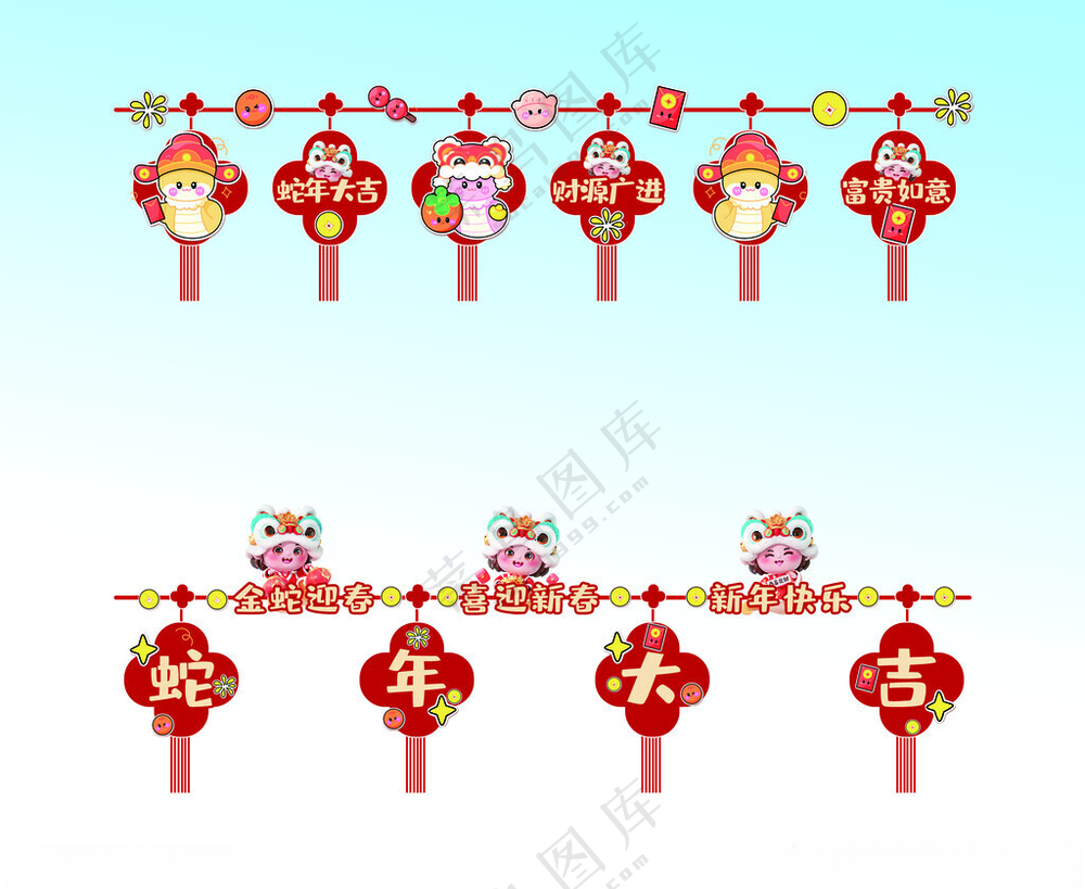 蛇年拉旗设计广告设计