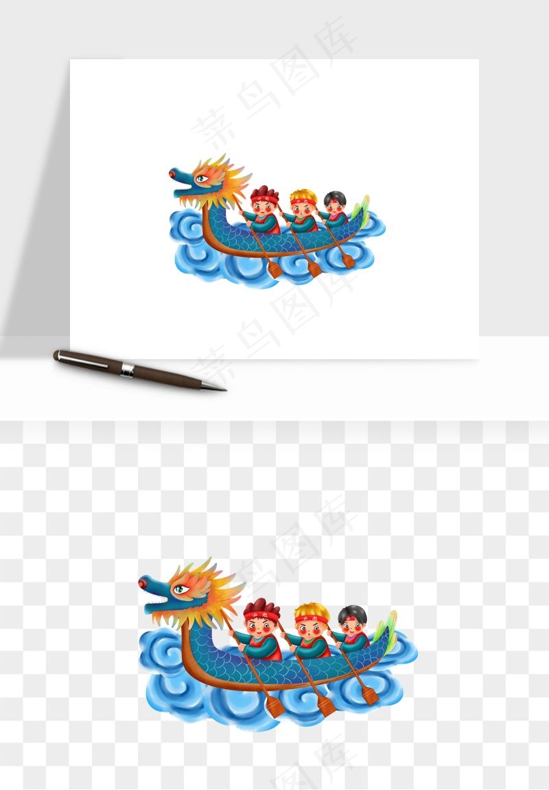 赛龙舟粽子船端午节png免抠