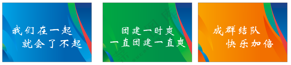 队旗 旗帜 彩旗