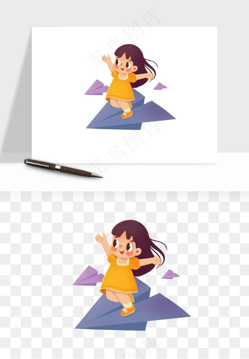 手绘儿童小孩玩耍png免抠