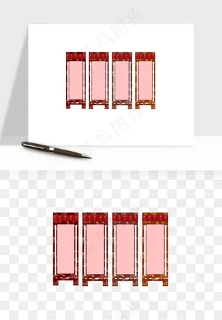 屏风国风元素png免抠