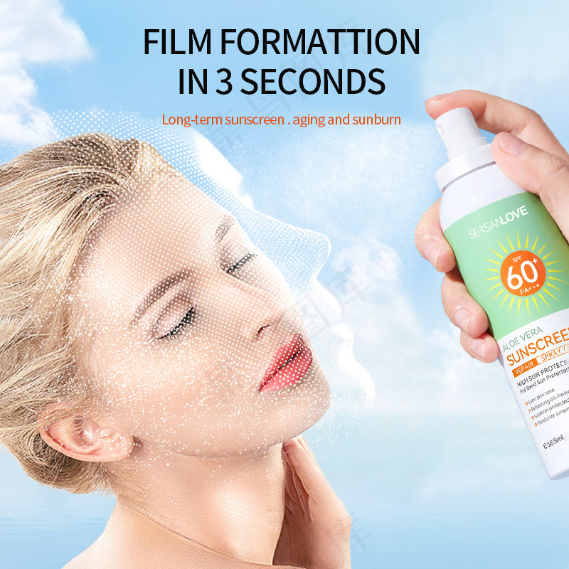 外贸防晒喷雾主图详情海报