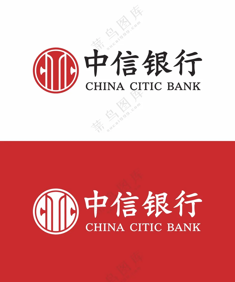 中信银行LOGO