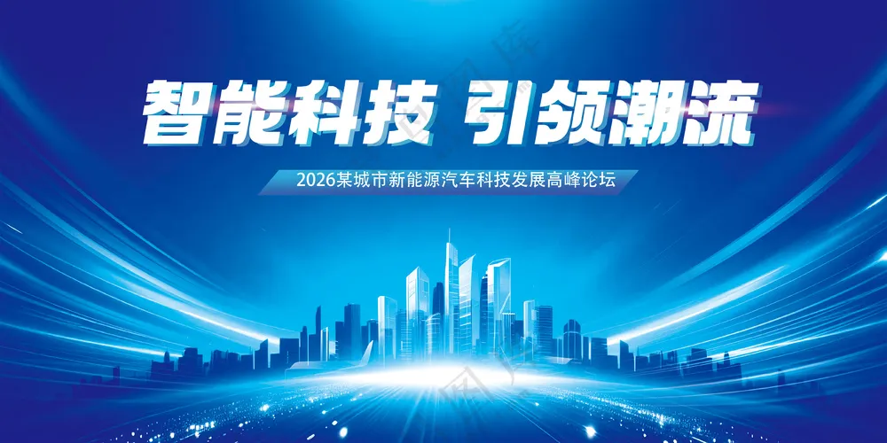 智能科技引领潮流蓝色科技背景板