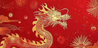 龙年新年红色插画金龙元旦喜庆庆祝背景