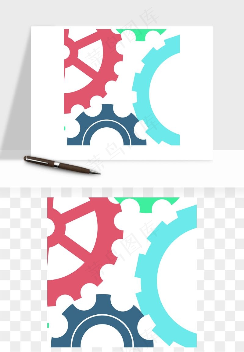 商务科技齿轮组矢量png免抠