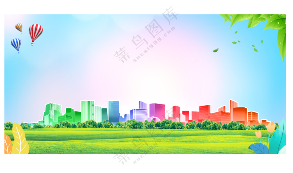 城市展板背景