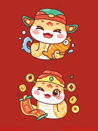 蛇年素材蛇年挂历封面蛇年IP海报