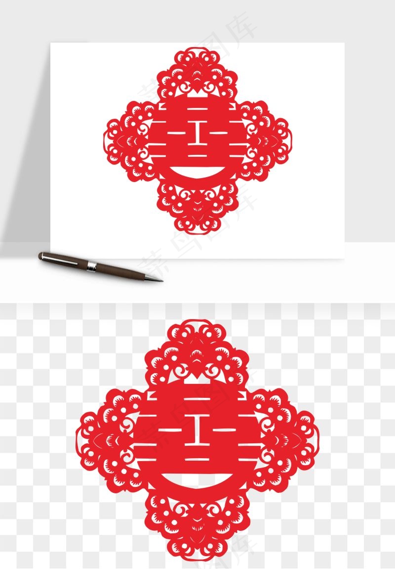 窗花喜字双喜剪纸png免抠