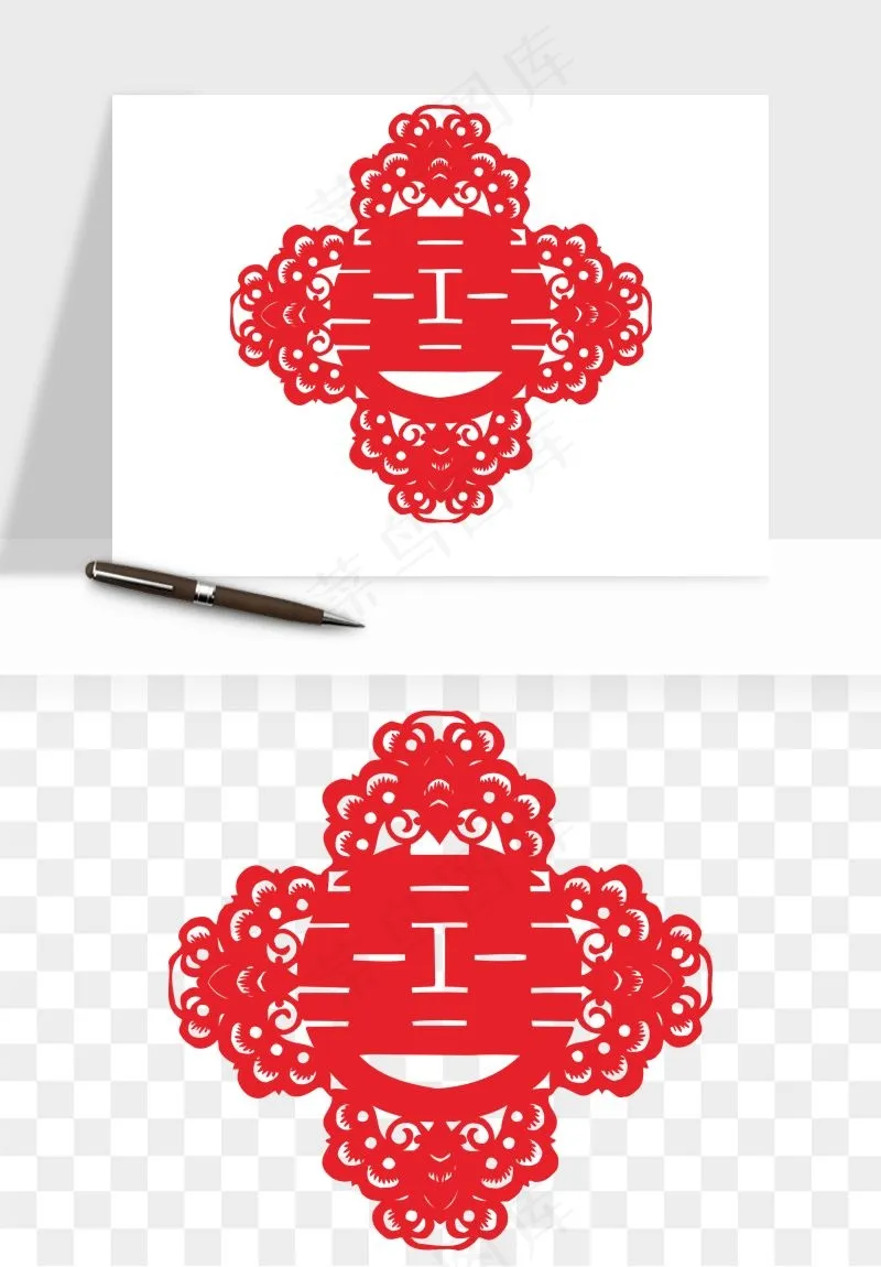 窗花喜字双喜剪纸png免抠