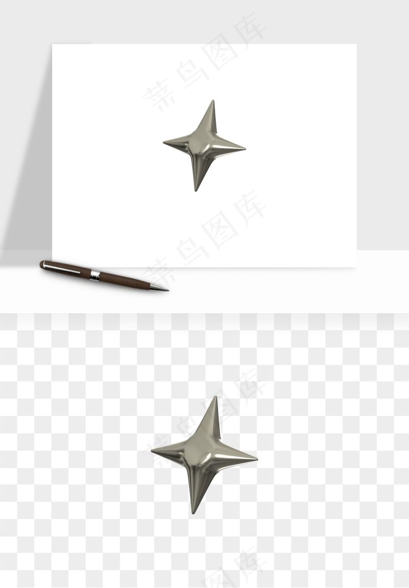 立体潮流金属质感小装饰png免抠