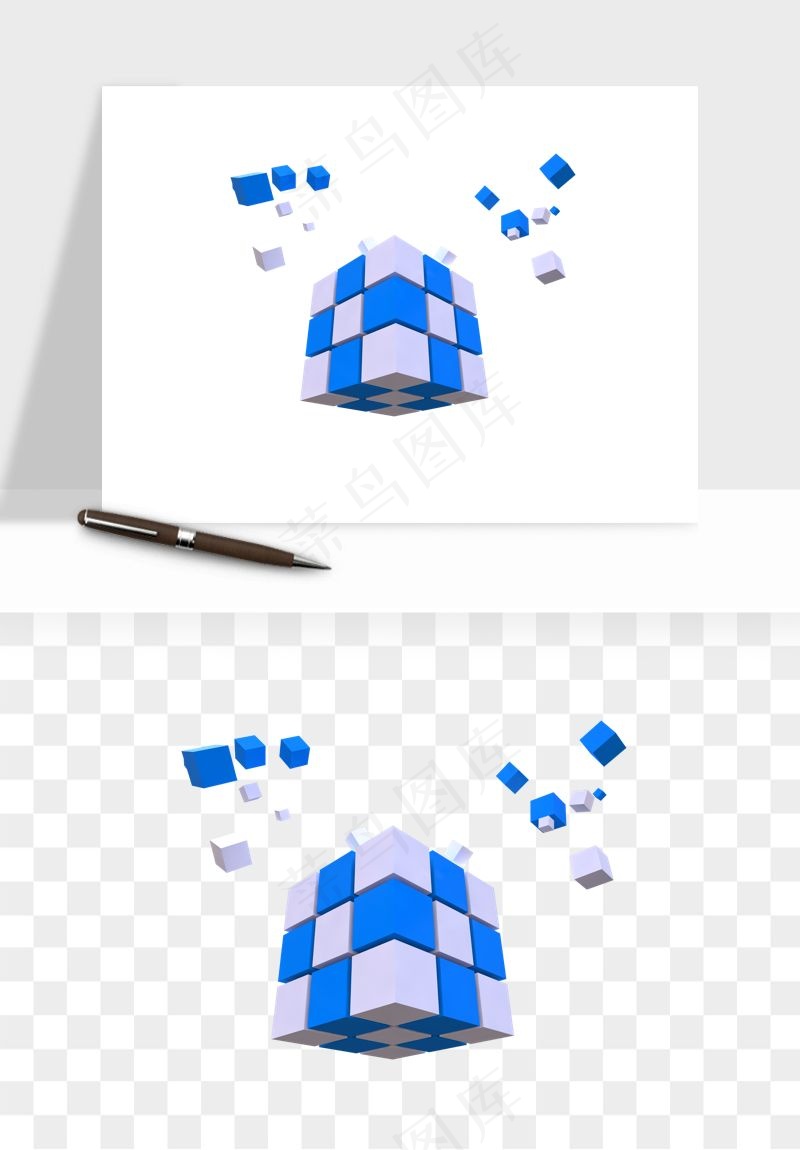 游戏魔方玩具png免抠