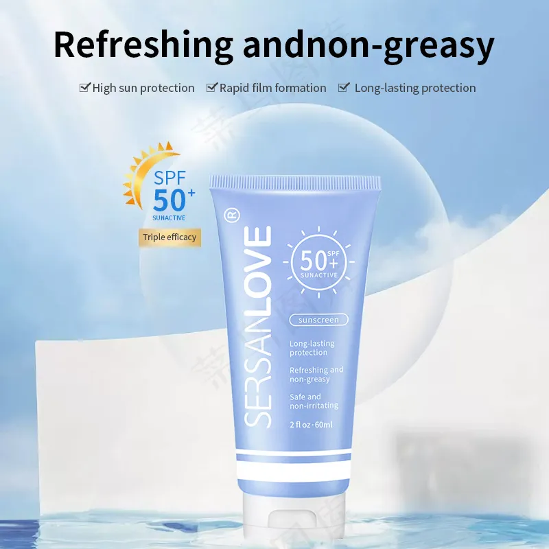 外贸防晒乳主图详情海报