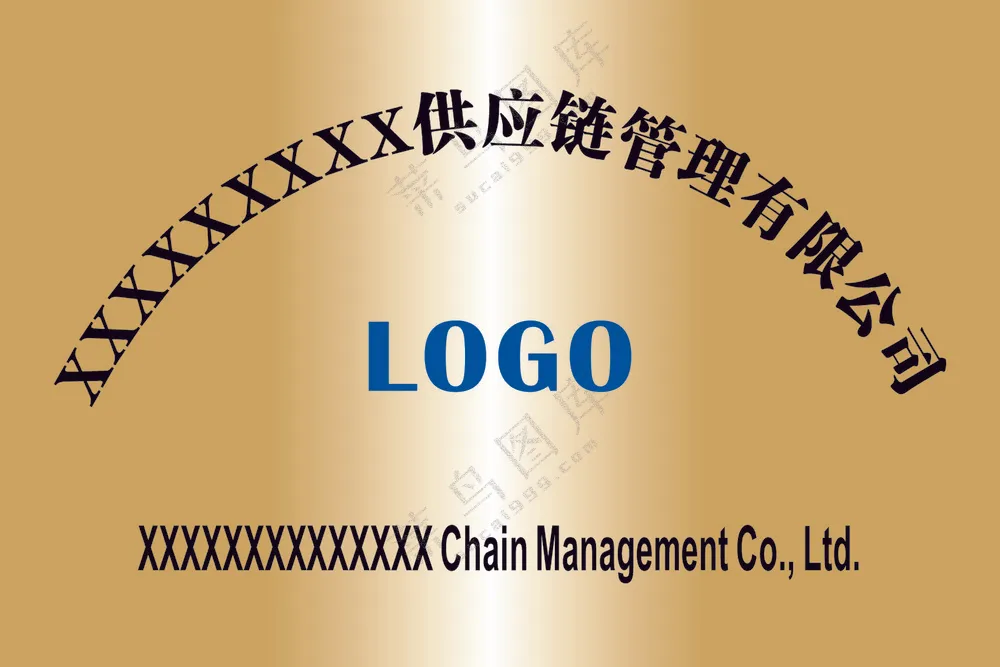 金色 铜牌 公司铜牌 公司名称 挂牌 门牌 