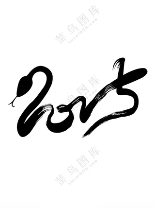 2025蛇年矢量元素2025蛇年广告设计