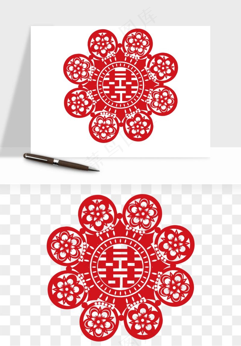 窗花喜字双喜剪纸png免抠