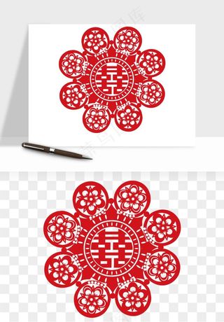 窗花喜字双喜剪纸png免抠