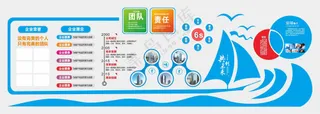 企业文化墙素材