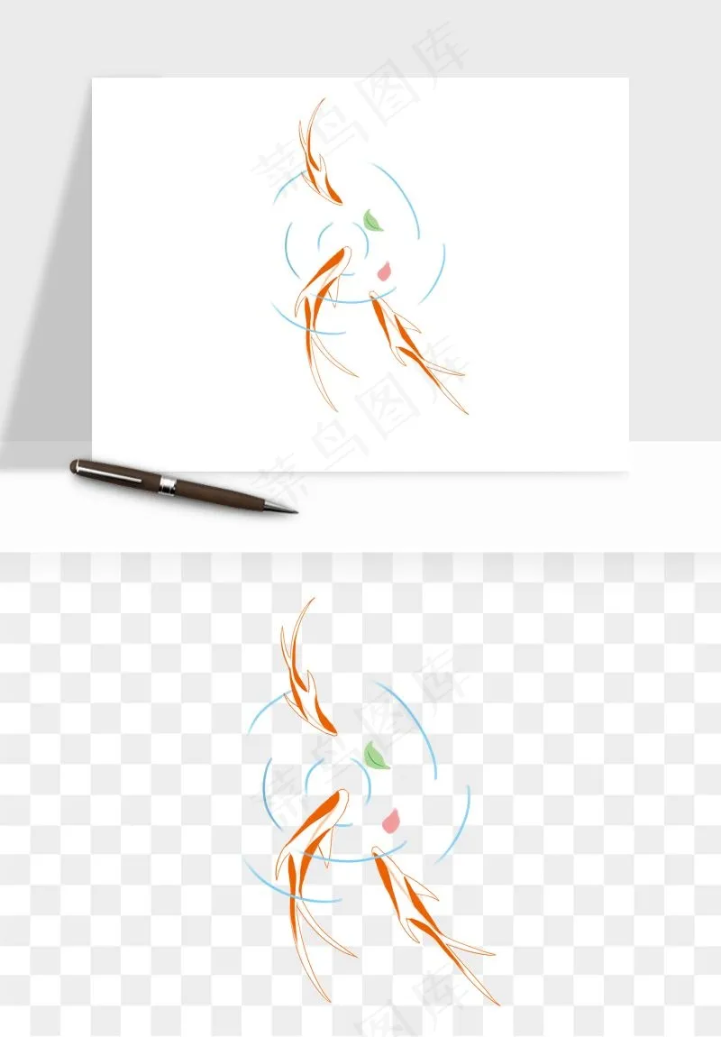 锦鲤鱼手绘水墨png免抠