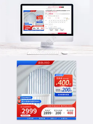 五一狂欢劳动节电器主图