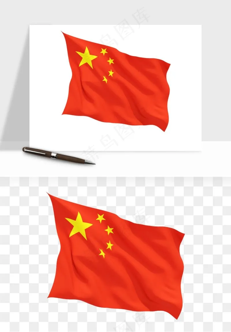 五星红旗党旗png免抠