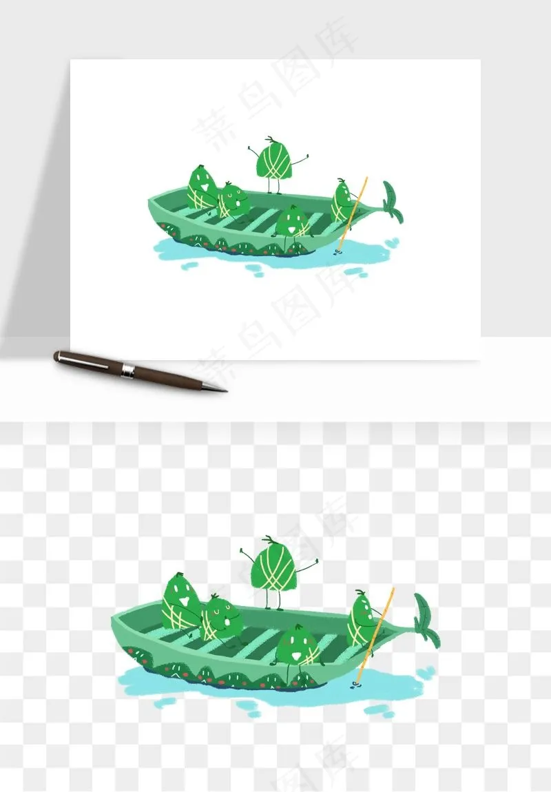 赛龙舟粽子船端午节png免抠