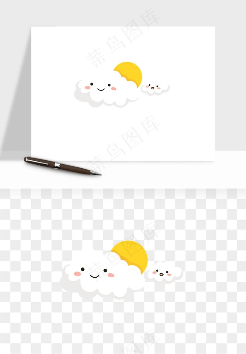 卡通云朵多云天气png免抠