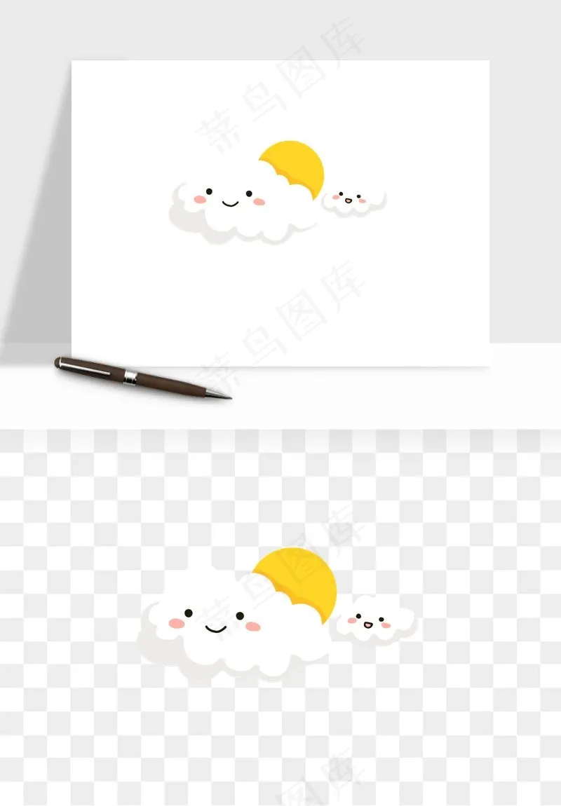 卡通云朵多云天气png免抠