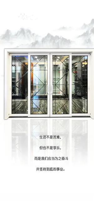 微信广告推拉门微信日签