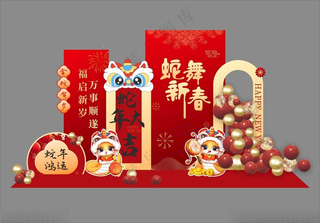 新年美陈广告设计CDR