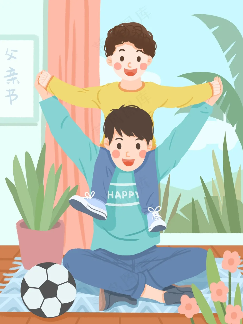 暖色轻松风父亲节插画模板