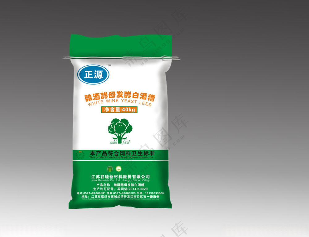 饲料包装 展开图杂粮包装包装设计