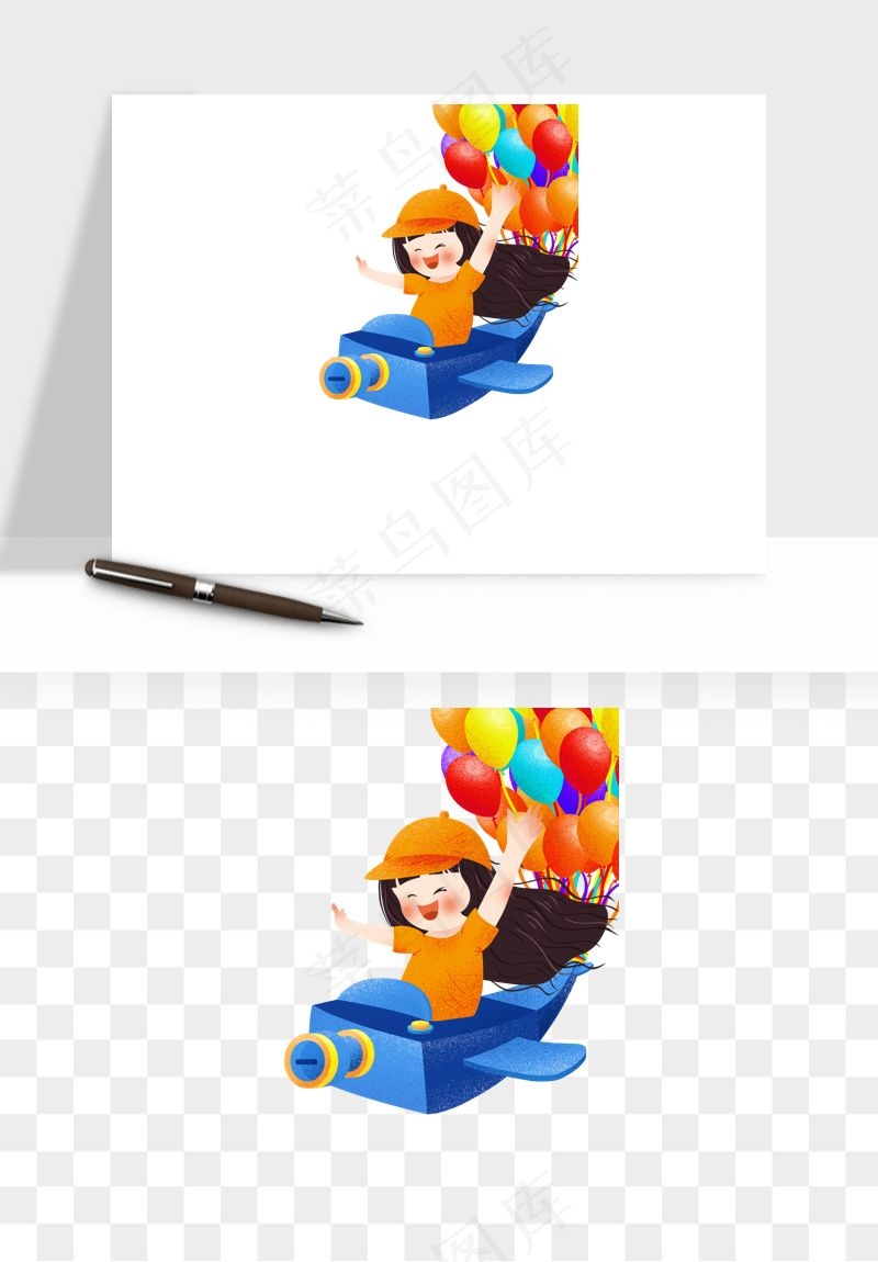 手绘儿童小孩玩耍png免抠