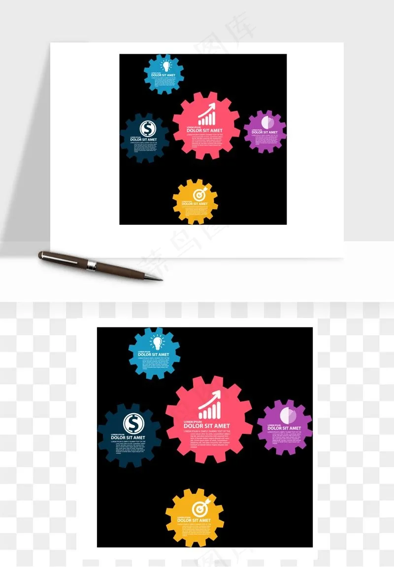 商务科技齿轮组矢量png免抠