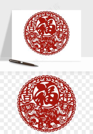 春节福字窗花剪纸png免抠