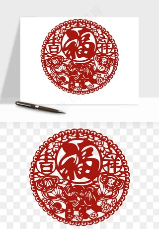 春节福字窗花剪纸png免抠