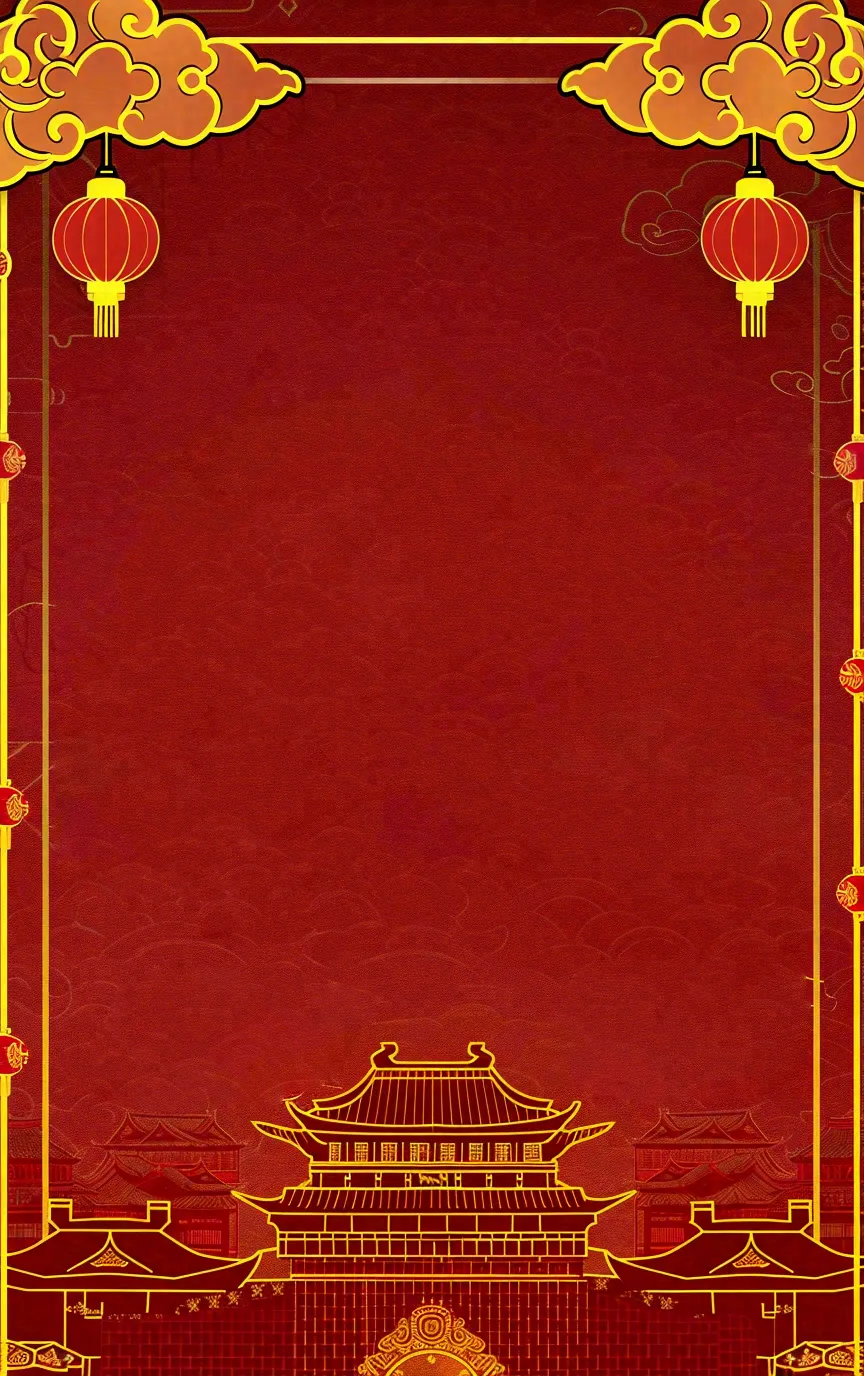 红色喜庆新年红灯笼庆祝节日元旦插画背景