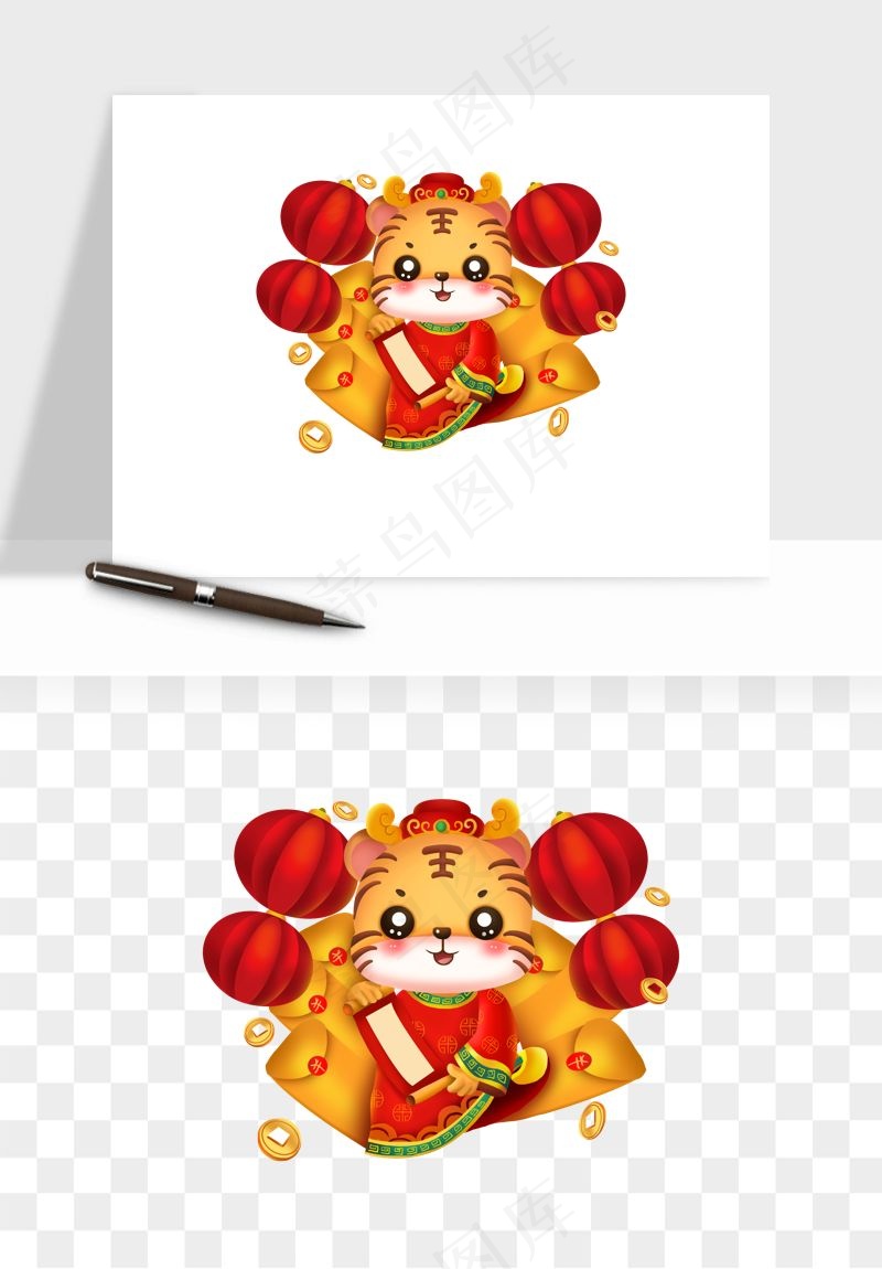 卡通老虎插画png免抠