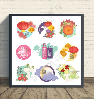 中秋中秋活动中秋淘宝海报