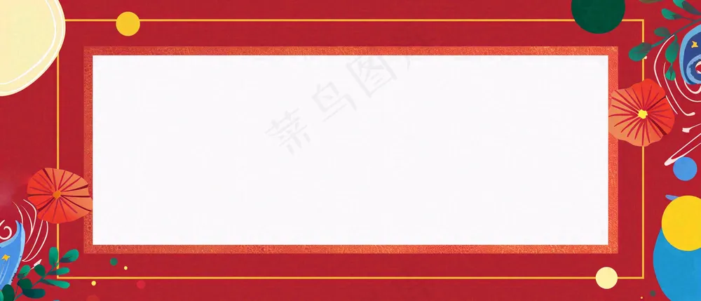 热搜榜八卦娱乐新闻首图公众号背景