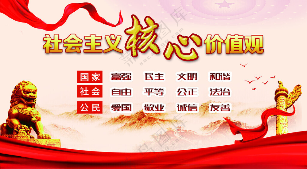 主义核心72DPI海报