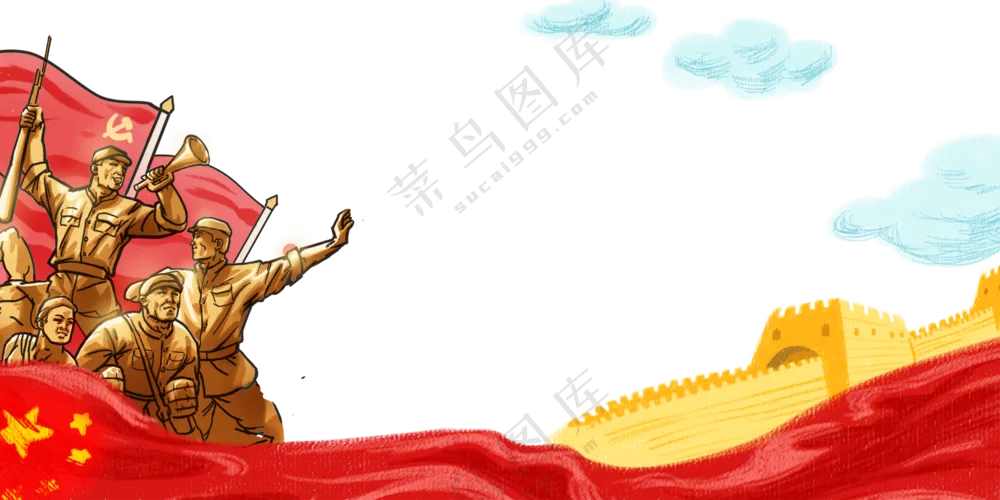 红旗飞舞冲锋向前的战士等免抠图片