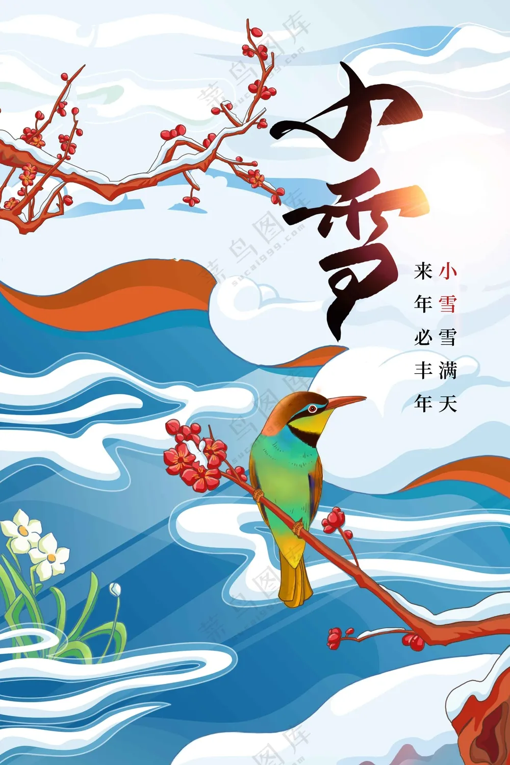 小雪节气节日活动宣传海报