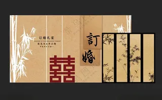 订婚宴暗红色订婚宴订婚宴迎宾区