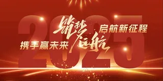 活动背景挂历封面设计海报