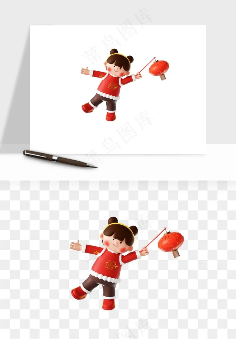 手绘福娃小孩喜庆png免抠