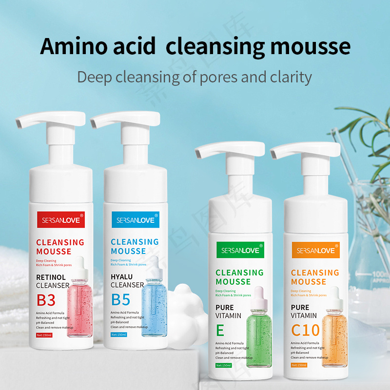 外贸洁面慕斯洗面奶主图详情海报